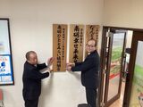4月１日　事業開始式が行われました。